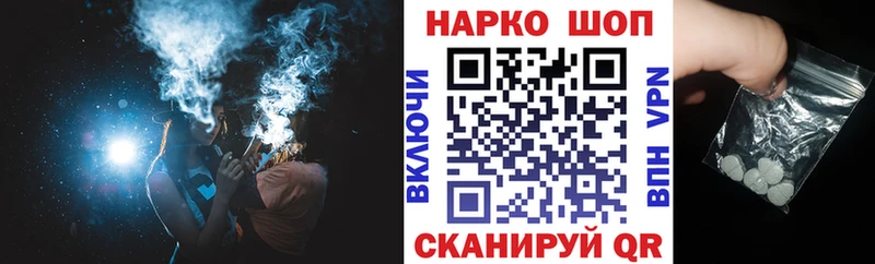 Где купить Ростов МАРИХУАНА  COCAIN  ГАШ  МЕФ 