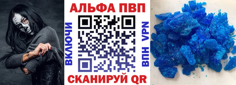 Альфа ПВП Crystall  hydra маркетплейс  Ростов  где продают наркотики 