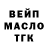 Альфа ПВП крисы CK Zemine Qasimova
