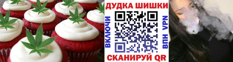 где найти наркотики  Ростов  Печенье с ТГК марихуана 