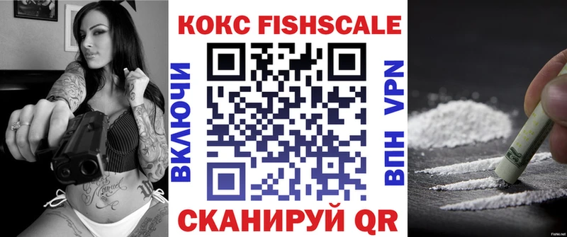 даркнет телеграм  гидра ссылка  Ростов  Cocaine 98% 