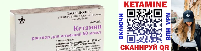 КЕТАМИН ketamine  где найти наркотики  Ростов 