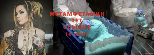 2c-b Медногорск