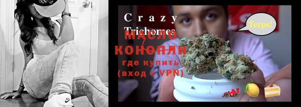 кокс Михайловка