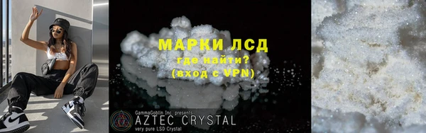 прущий лед Алексин