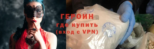 шишки Вяземский