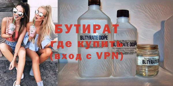 ECSTASY Аркадак