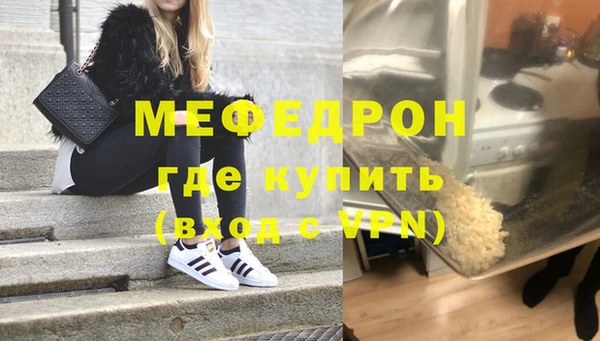 кокаин перу Мегион