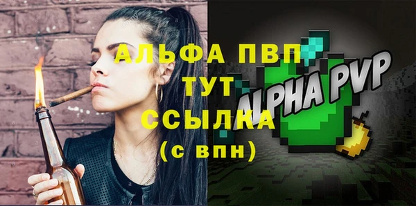 бутик Алексеевка