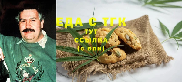 мефедрон Михайловск