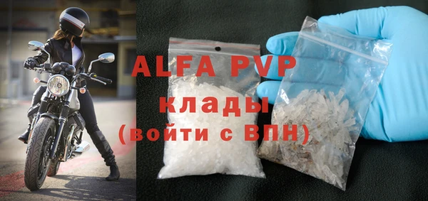 крисы Армянск