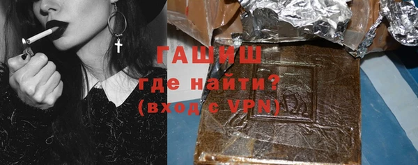 ГАЛЛЮЦИНОГЕННЫЕ ГРИБЫ Арсеньев