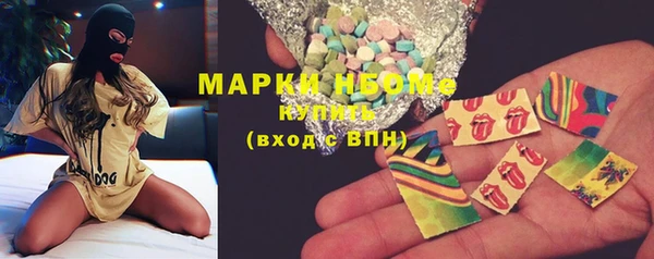 ECSTASY Аркадак