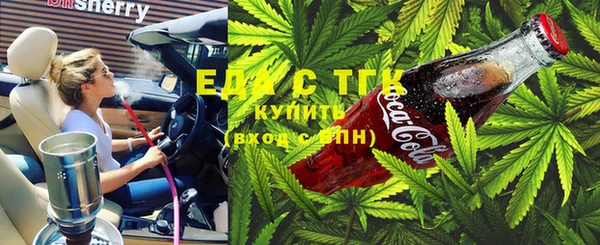 крисы Армянск