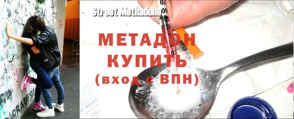 прущие крисы Вязьма