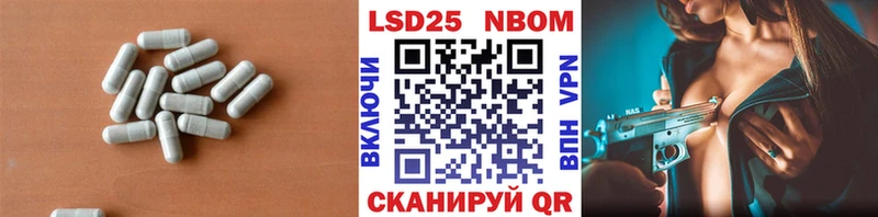 Лсд 25 экстази кислота  где можно купить   Ростов 