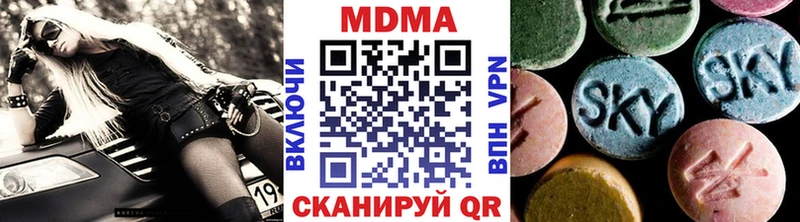 MDMA кристаллы как найти закладки Ростов