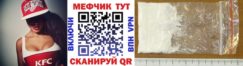 Мефедрон кристаллы  omg как зайти  Ростов 