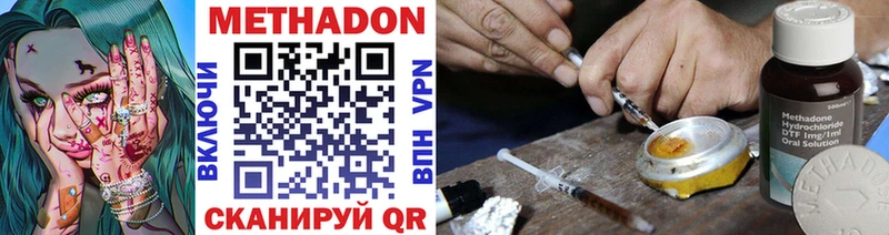 МЕТАДОН мёд  Ростов 