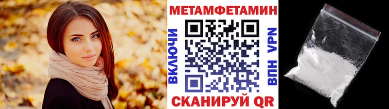 наркота Ростов МЕТАМФЕТАМИН мет