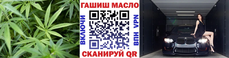 ТГК THC oil  Ростов 